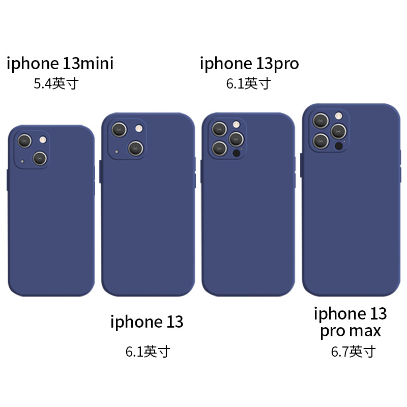 IPhone 13 liquid silicone phone case