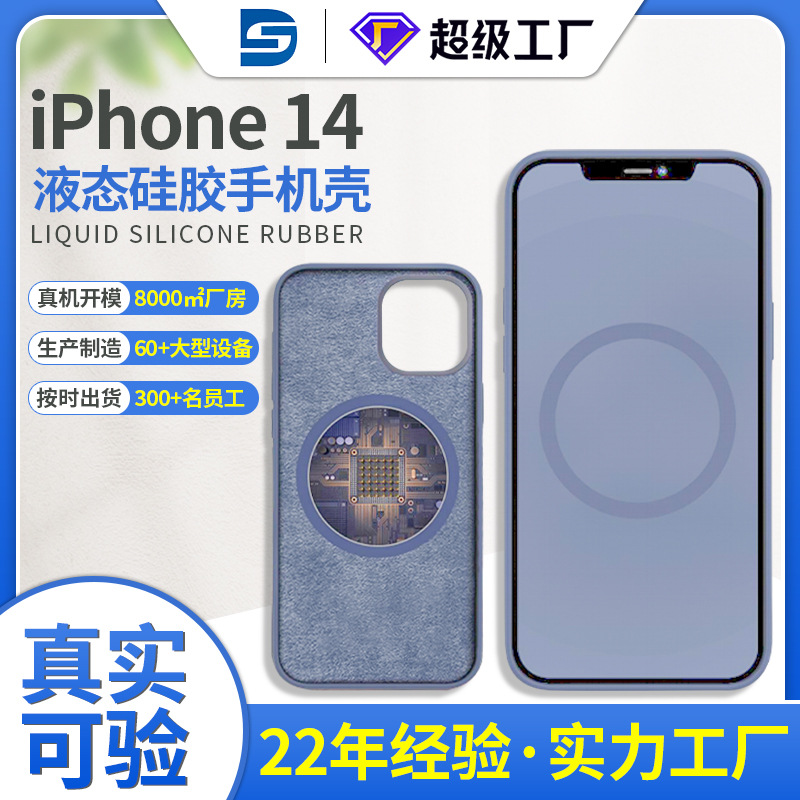 Apple 13/14 Protective Case