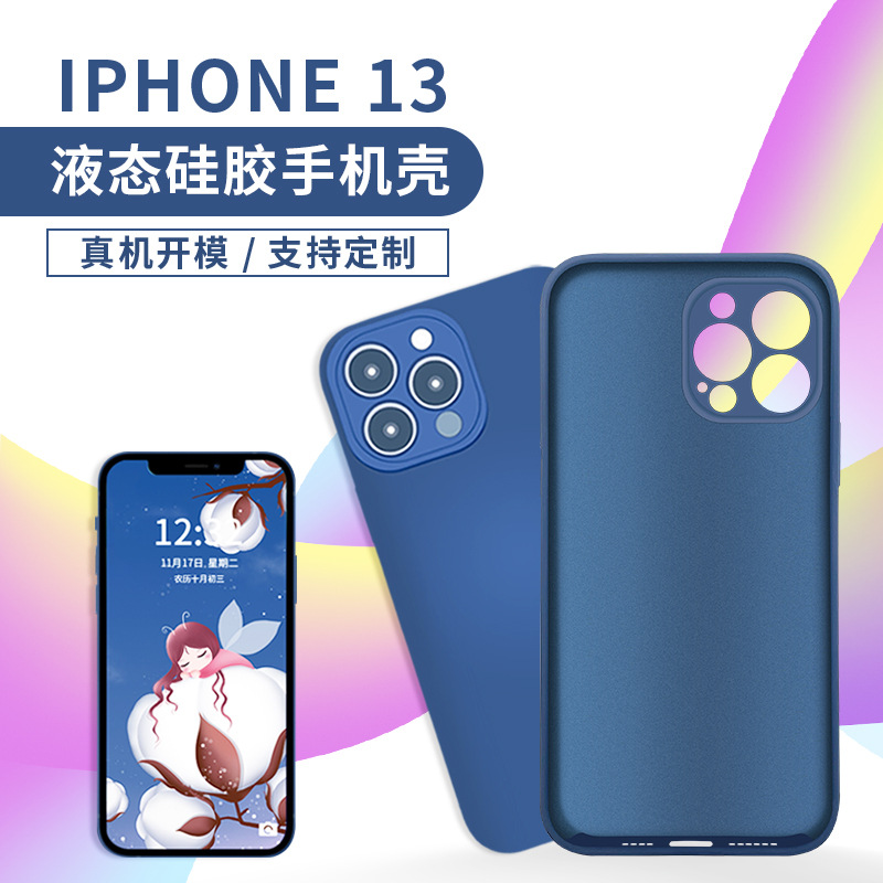 IPhone 13 liquid silicone phone case