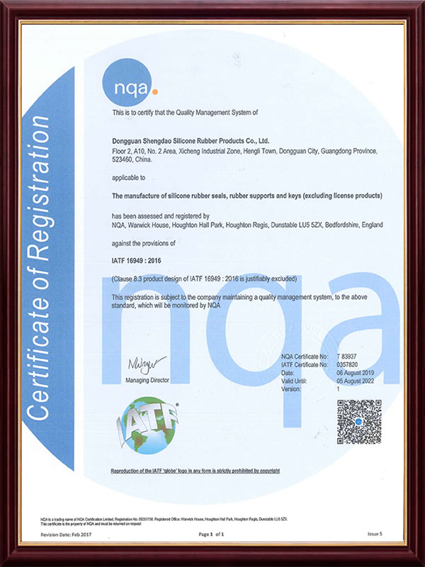 IATF16949 System Certificate