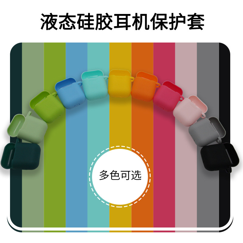 Silicone protective cover for headphones