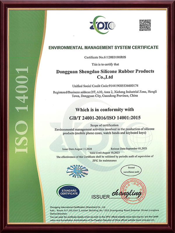 ISO14001 System Certificate