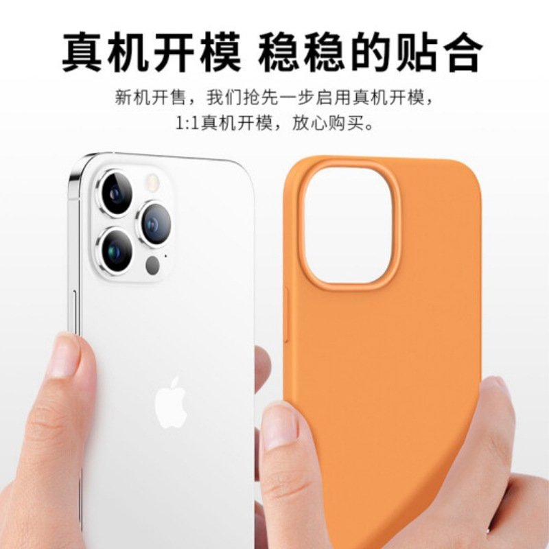 Customized Apple Liquid Silicone Phone Case