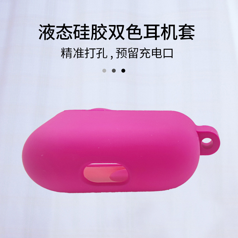 Liquid silicone Bluetooth earphone protective case