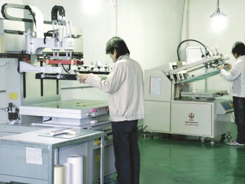 Printing section