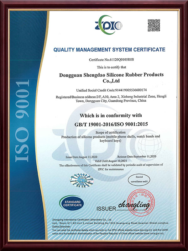 ISO9001 system certificate