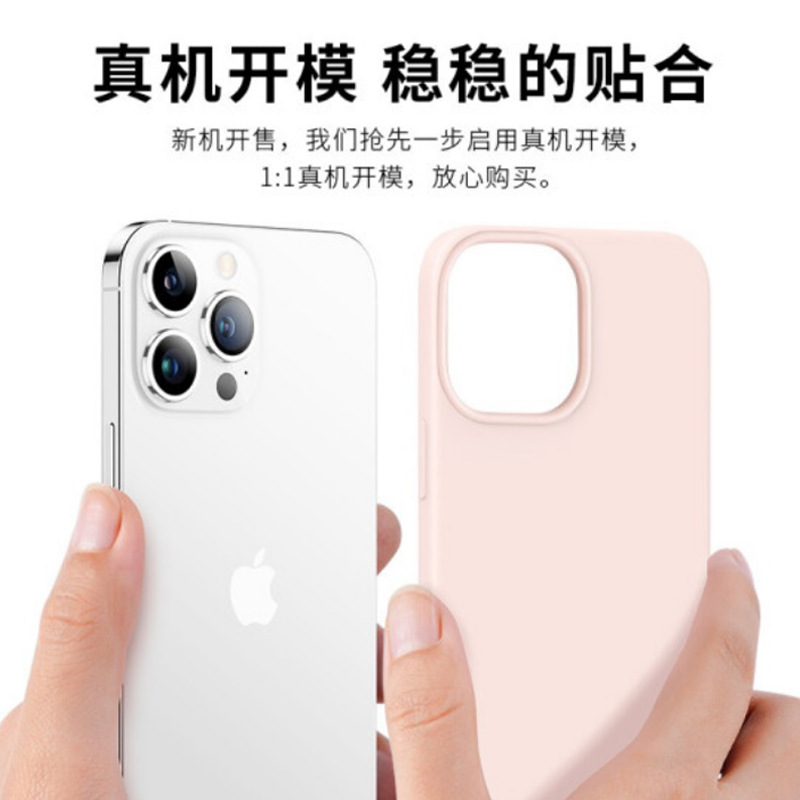 Liquid silicone iPhone 13 phone case