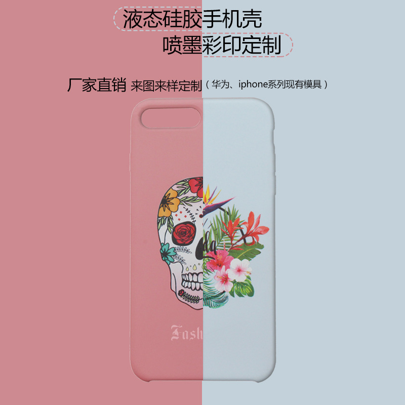Huawei Apple Full Series Liquid Phone Case