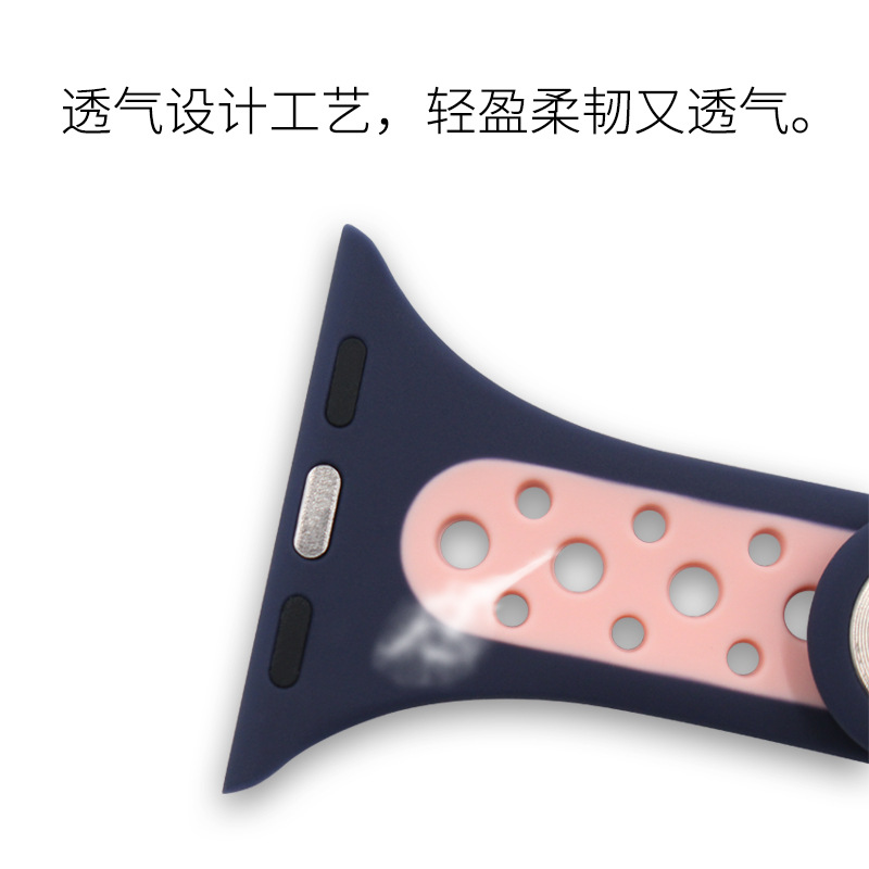 Iwatch silicone strap