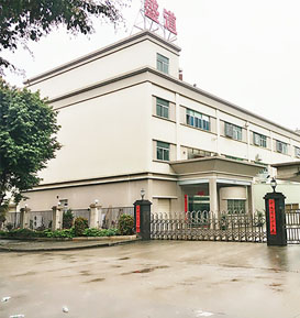 Dongguan Shengdao Silicone Rubber Products Co., Ltd.